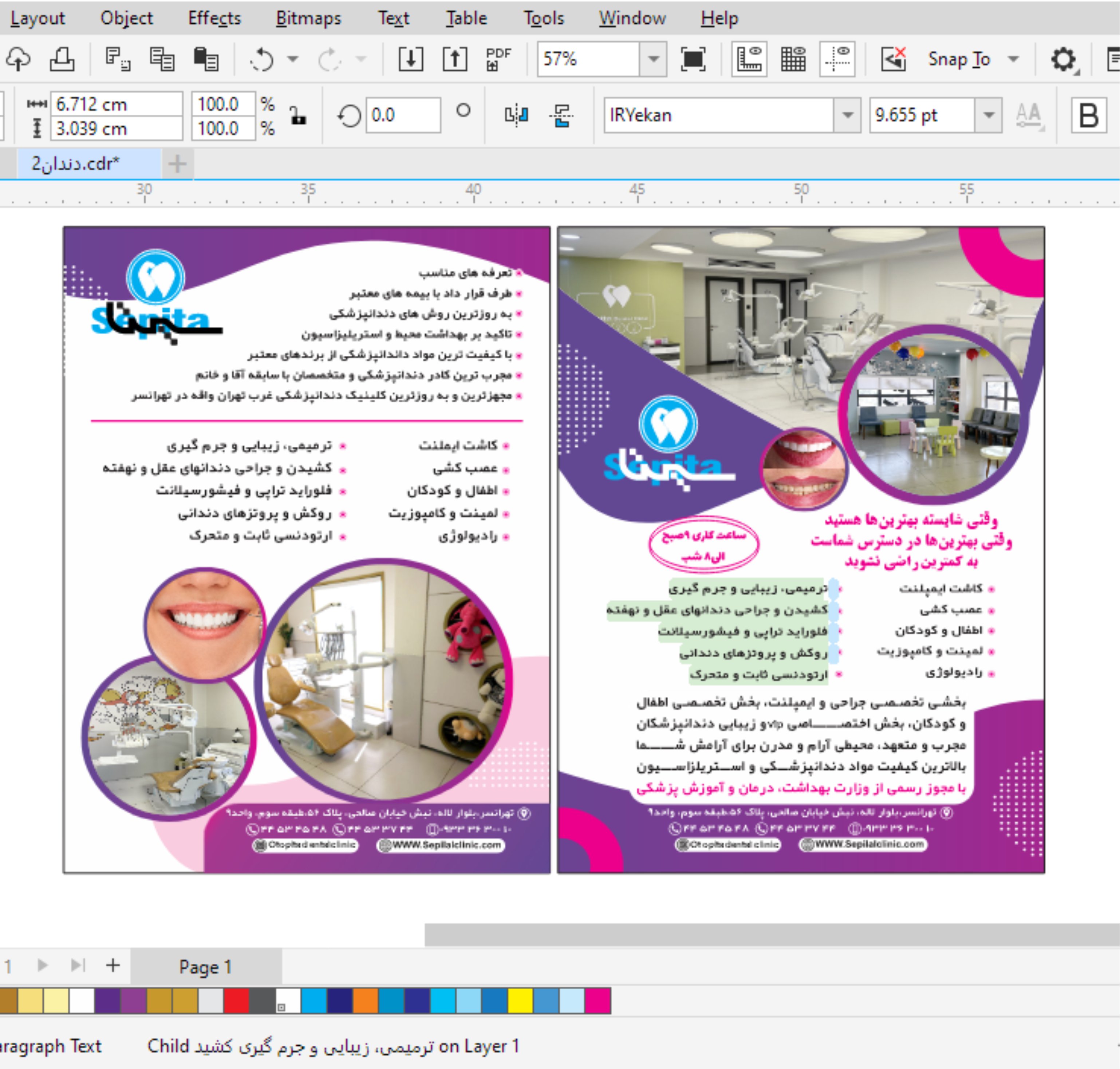 ادیت طراحی.jpg